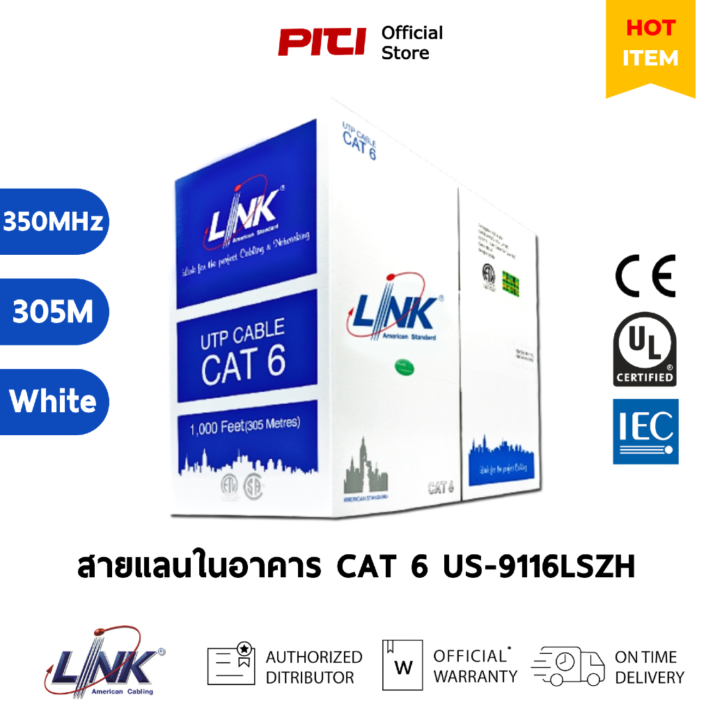 LINK สายแลนในอาคาร US-9116LSZH CAT 6 UTP 600 MHz w/Cross Filler 23 AWG LSZH (White/305m)