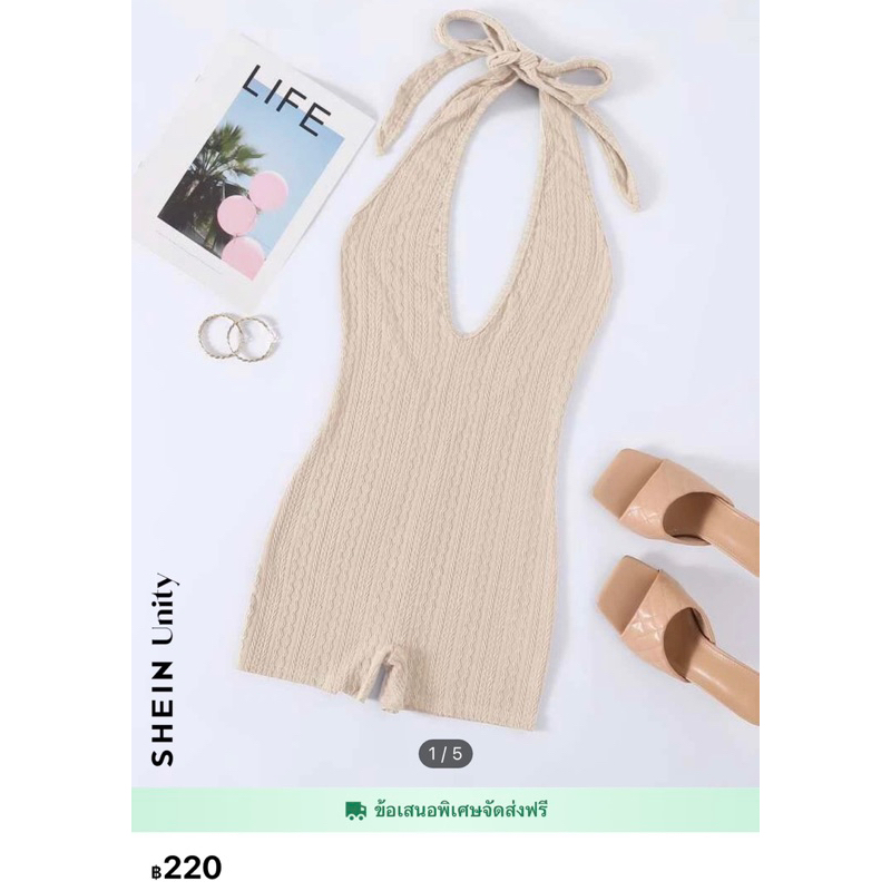 SHEIN Unity รอมเปอร์ สีพื้น คล้องคอ โชว์หลัง ( สีน้ำตาล) ไซส์เล็ก Xxs