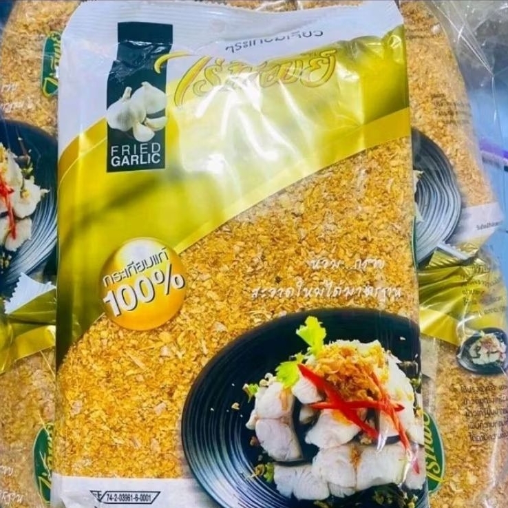กระเทียมเจียวหอมกรอบอร่อยตราไร่ทิพย์ขนาด100กรัม