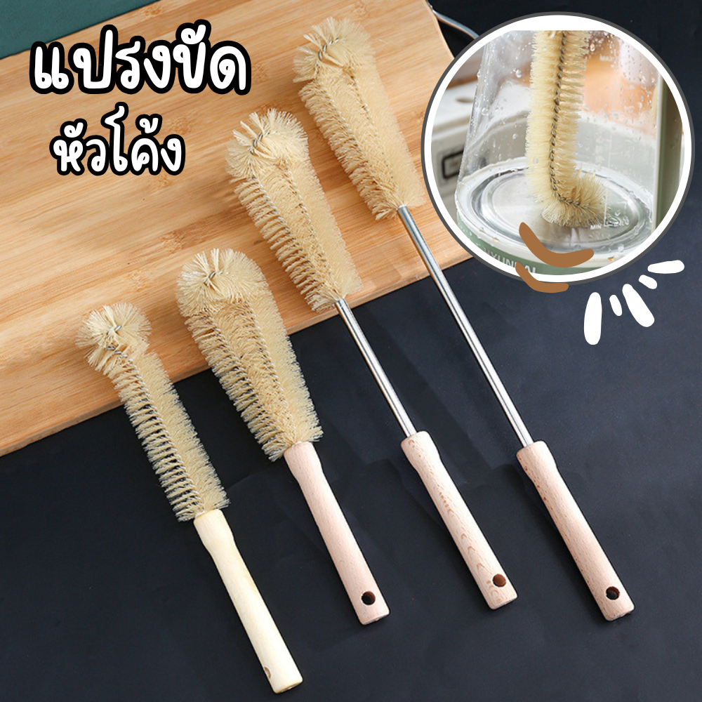 แปรงทําความสะอาดขวด แปรงล้างแก้ว แปรงไนล่อน ด้ามจับไม้ มีให้เลือกหลายขนาด