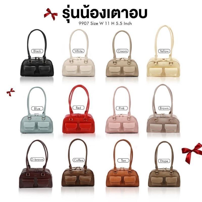 กระเป๋าเกาหลี ไม่มีไม่ได้แล้ว แบรนด์ CICELLE (ซีเซล) C9907