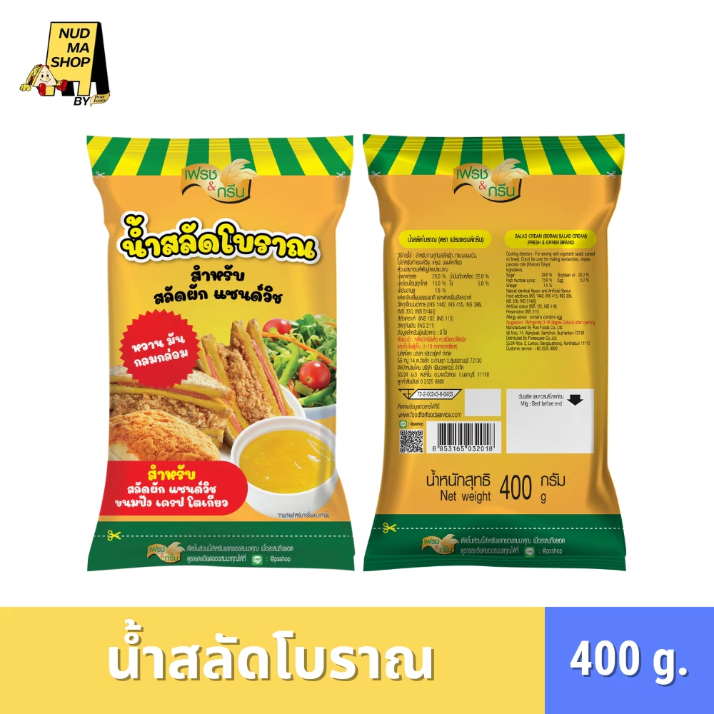 น้ำสลัดโบราณ ทำแซนวิช ราดสลัดผัก ขนมปัง เครป โตเกียว หวาน มัน กลมกล่อม ขนาด 400 กรัม ตราเฟรช&กรีน