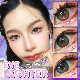 🔥คอนแทคเลนส์ ✨ Eye Lighter ✨ขนาดกลาง✨Luxzylens✨Brown / Gray / Blue
