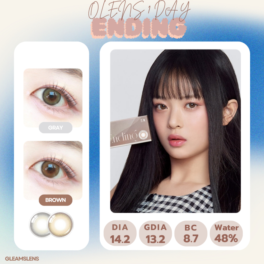 คอนแทคเลนส์เกาหลี Olens ENDING รายวัน 5 คู่ และ 10 คู่ ของแท้ 100%