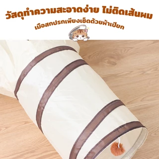 Winky Wink🐱อุโมงค์แมว อุโมงค์3ทาง สำหรับสัตว์เลี้ยง ของเล่นแมว อุโมงค์พับได้ อุโมงค์ สำหรับแมวหรือสัตว์ขนาดใหญ่
