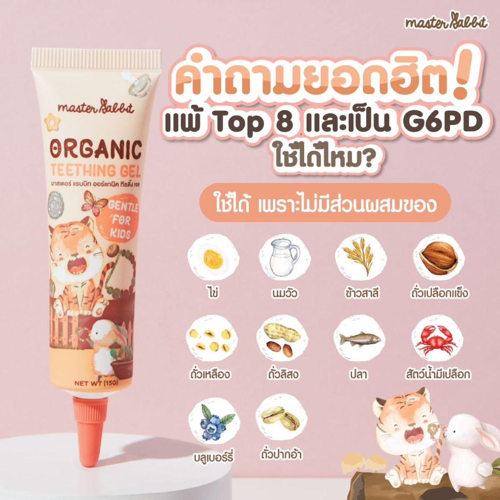 รูปภาพ 5