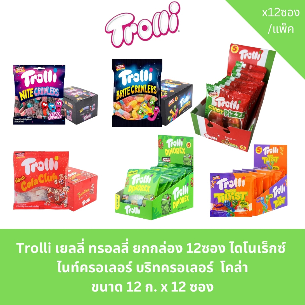 Trolli เยลลี่ทรอลลี่ ยกกล่อง 12ซอง ไดโนเร็กซ์ ไนท์ครอเลอร์ บริทครอเลอร์ รูปไดโนเสาร์ โคล่ารูปขวด