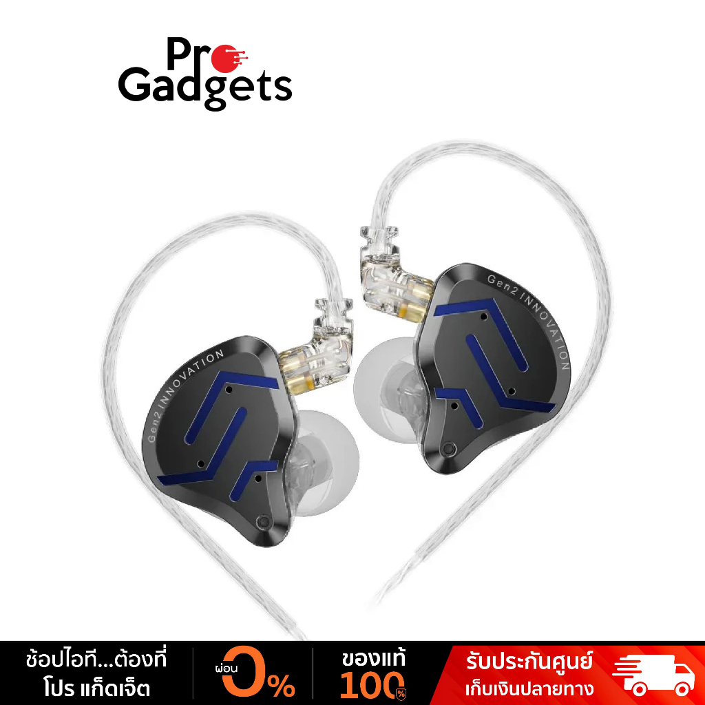 KZ ZSN Pro 2 Iems Hybrid 2 In-Ear Headphone หูฟังอินเอียร์