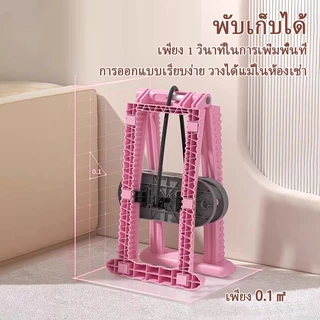 เครื่องสกีขา อุปกรณ์ออกกำลังกาย ฝึกกล้ามเนื้ออุ้งเชิงกราน อุปกรณ์ออกกําลังกายขา อุปกรณ์ การฝึกความแข็งแรงของขา เครื่อง