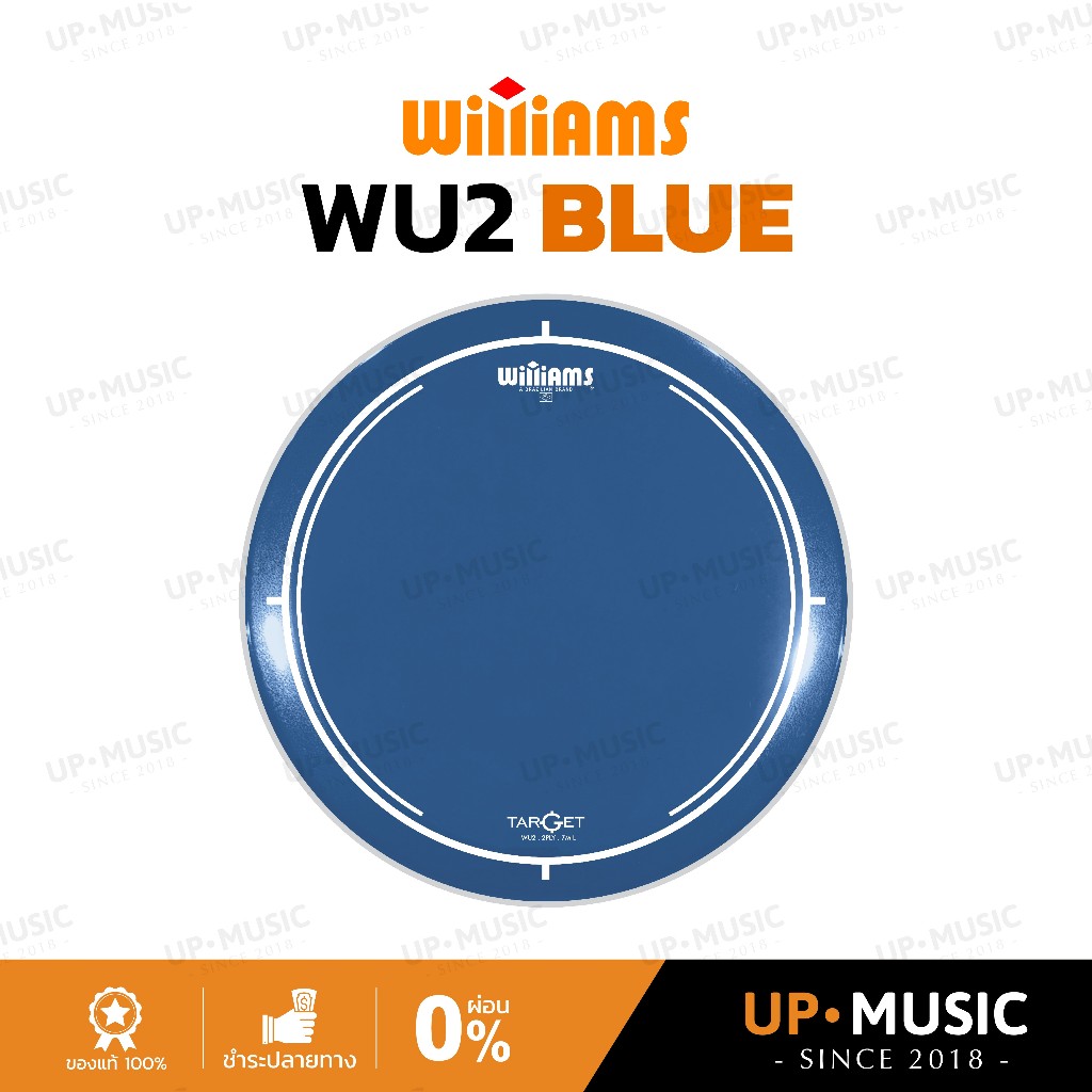 หนังกลอง Williams WU2 Target Blue (สำหรับกลองทอมและสแนร์)