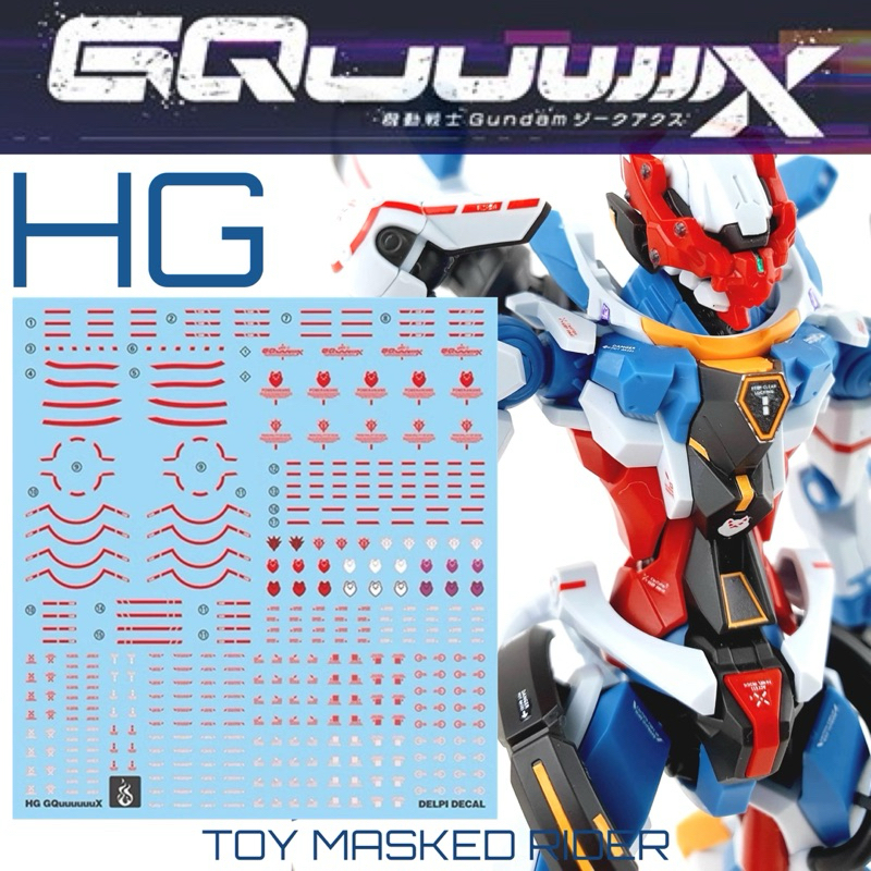 🟦🟥พร้อมส่ง  ดีคอลน้ำ DP HG DECAL HG GQUUUUUUX GUNDAM