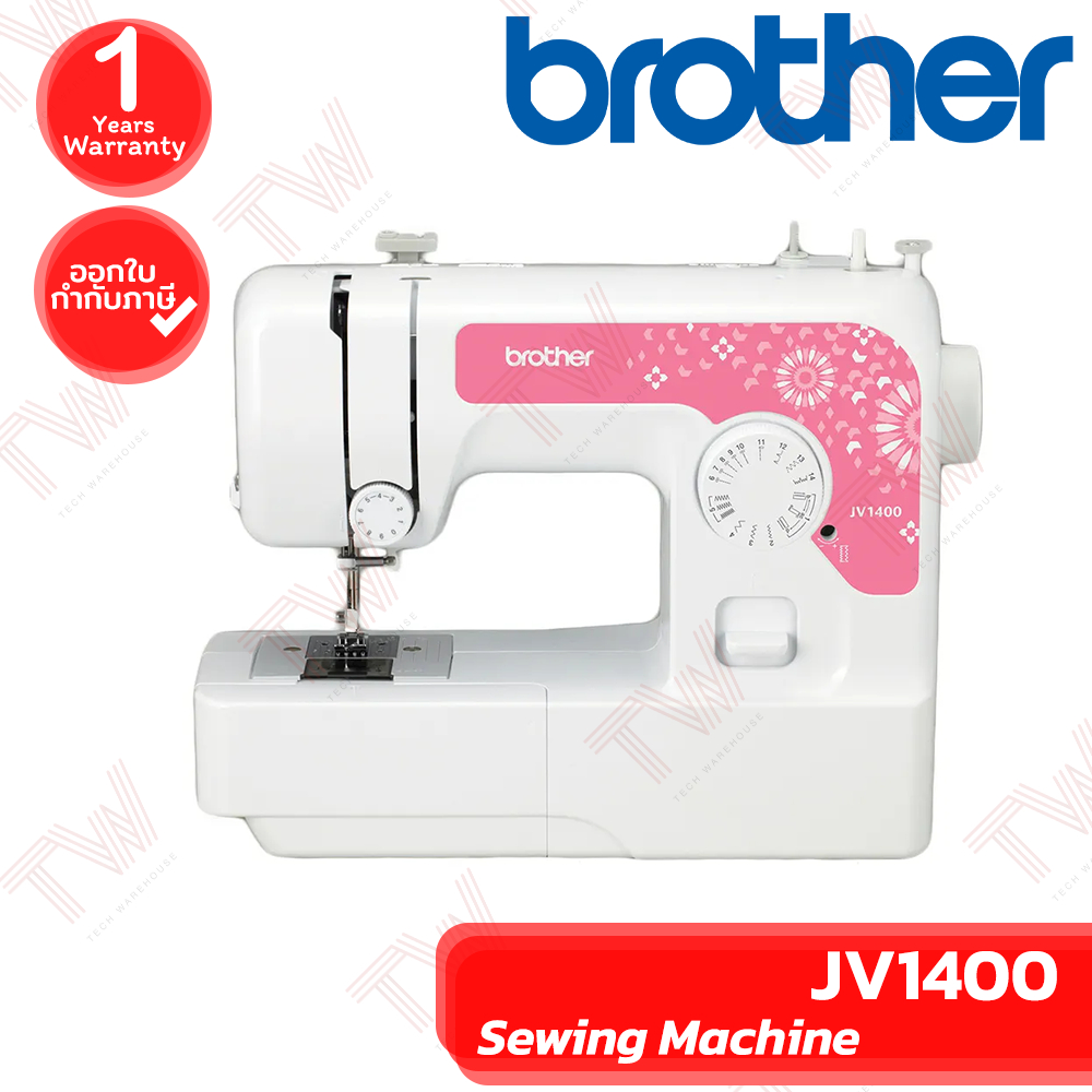 Brother JV1400 Sewing Machine จักรเย็บผ้า ของแท้ ประกันศูนย์ 1ปี