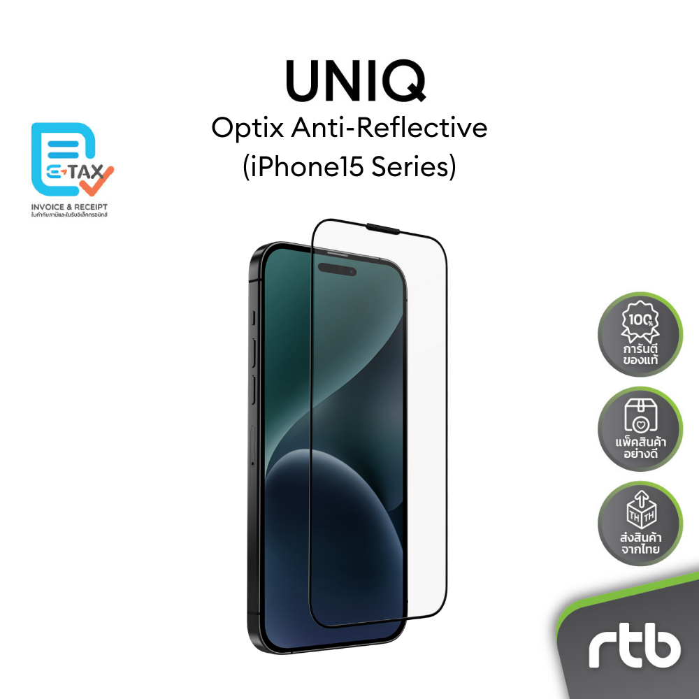 Optix Anti-Reflective ฟิล์มกระจกกันรอยเต็มหน้าจอแบบลดแสงสะท้อน สำหรับ iPhone 15 Series by RTB