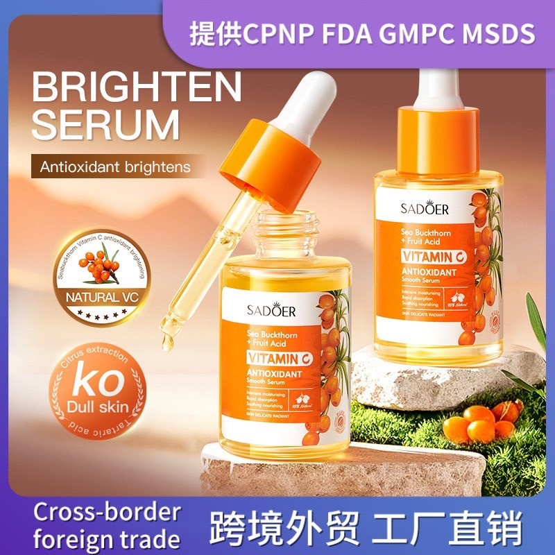 เซรั่ม VC เติมวิตามินซีและความชุ่มชื้นให้ผิว SADOER ปริมาณ30ml สกินแคร์