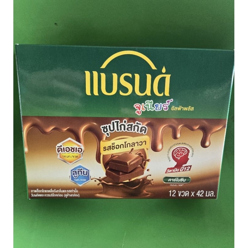 แบรนด์จูเนียร์ อัลฟ่าพลัส ซุปไก่สกัด รสช็อกโกลาวา 12 ขวด x 42 มล.