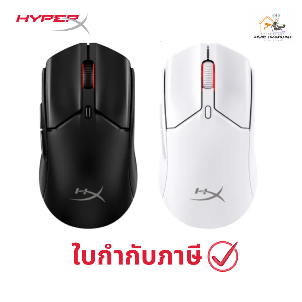 HyperX Pulsefire Haste 2 Mini Wireless เมาส์เกมมิ่งไร้สาย ขนาดกะทัดรัด สีดำ