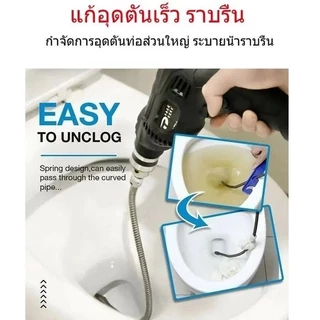 งูเหล็ก12M งูเหล็กใช้กับสว่านนมือไฟฟ้า ลวดสปริงทะลวงท่อ ทะลวงท่อตัน เส้นผ่านทะลวงท่อตัน ศูนย์กลาง16MMมีความยาว15