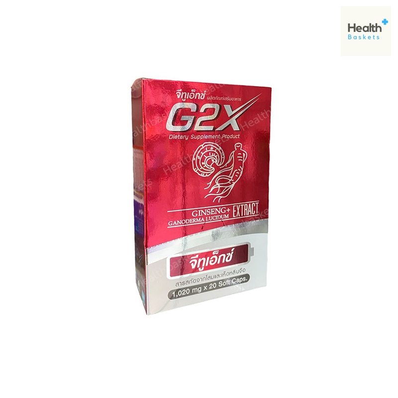 G2X Dietary Supplemment Product 1,020 mg x 20 Soft Caps [ จีทูเอ็กซ์ ]