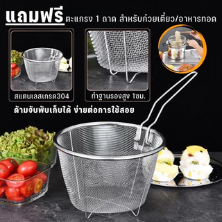 พร้อมส่ง🚛 หม้อสเตนเลส 3 In 1 ชุดหม้ออเนกประสงค์ ฝาทึบ หม้อทอด หม้อนึ่งสแตนเลส มีด้ามจับ สามารถใช้กับเตาแม่เหล็กไฟฟ้า