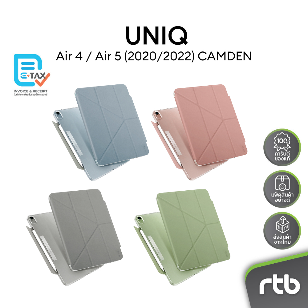UNIQ เคสสำหรับ iPad Air 4 / Air 5 (2020/2022) 10.9 รุ่น CAMDEN by RTB