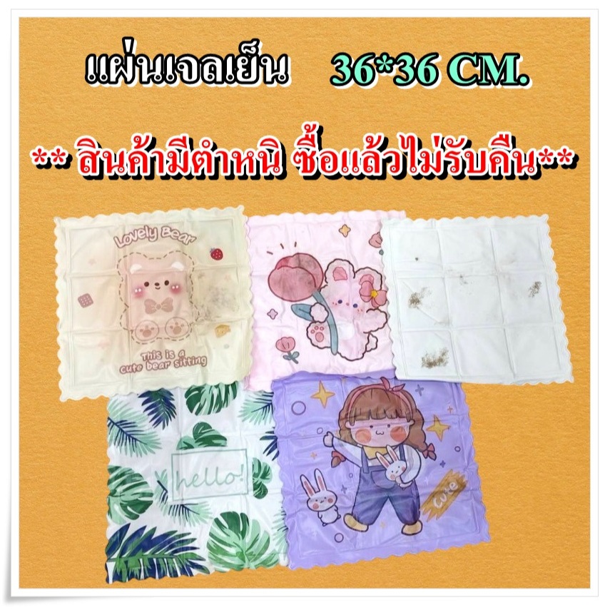 Thumbnail 9