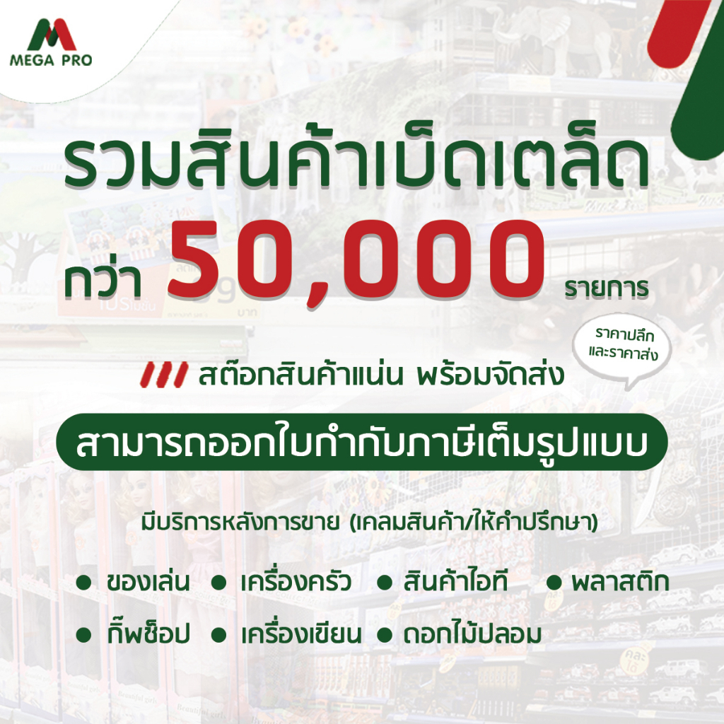 รูปภาพ 2