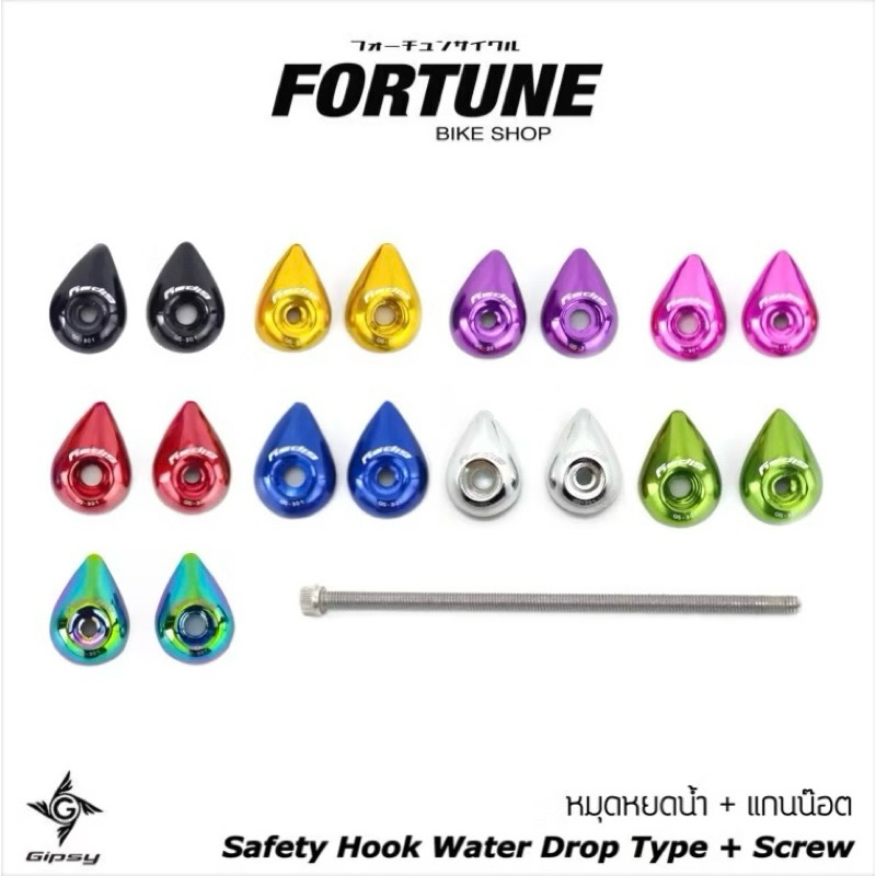 🚚ส่งจาก กทม.✨Gipsy - (❗️สำหรับล้อแต่งเท่านั้น) หมุดดุม อลูมิเนียม✨🇨🇳