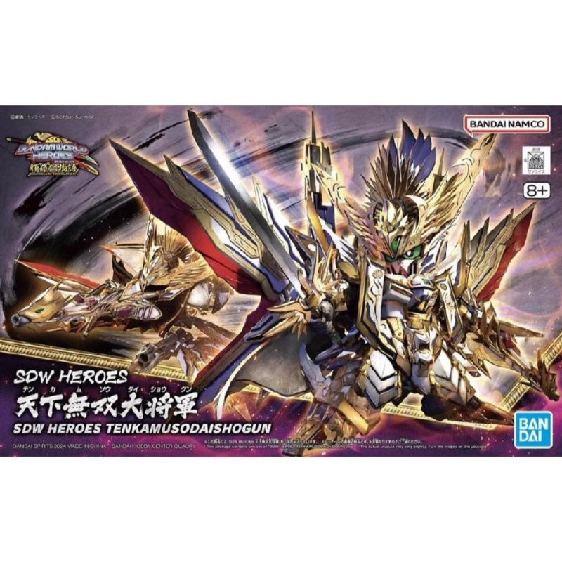 (พร้อมส่ง)SDW HEROES TENKAMUSODAISHOGUN