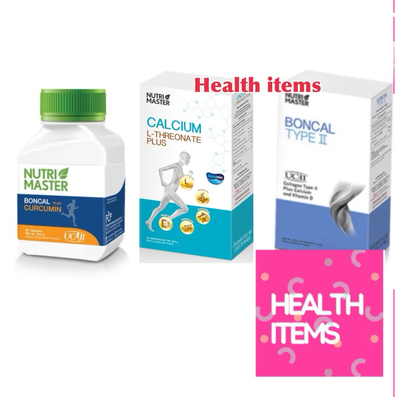 Nutri Master Boncal Type II บำรุงข้อ ข้อเสื่อม / Nutrimaster Boncal Plus Curcumin / Nutrimaster Calcium L-Threonate Plus