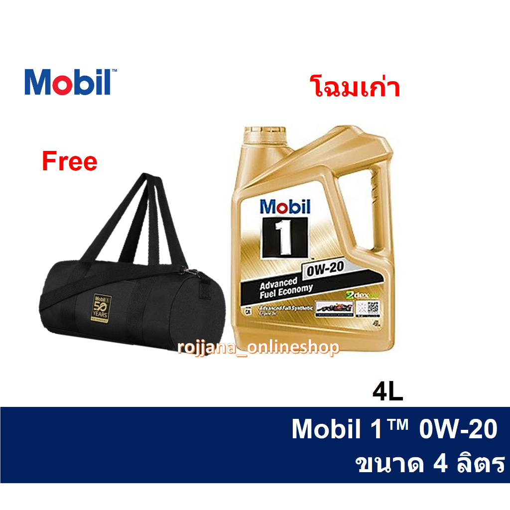 น้ำมันเครื่องโมบิล1 0W-20 สังเคราะห์แท้ Mobil 1💢Sale💢