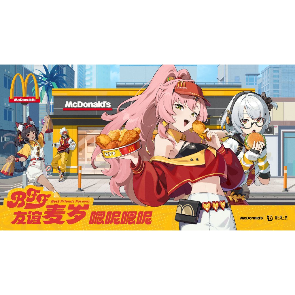[ พร้อมส่ง / Official ] Zenless Zone Zero x McDonald's ZZZ collab คอลแลบ McDonald's Nicole Billy Anby Nekomata