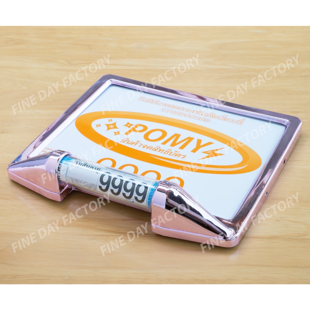 กรอบป้ายทะเบียน มอเตอร์ไซค์ [สี ทอง ชมพู] พร้อม หลอด แคปซูล พรบ. กันน้ำ