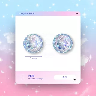 HanaHime.Earrings - ต่างหูสีฟ้าและชมพูพาสเทล ต่างหูก้านพลาสติก แพ้ง่ายใส่ได้