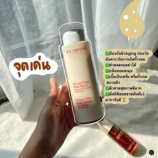 [เหลือ 590.- "เก็บโค้ดทักแชท"] 🔻พร้อมส่ง&แท้ป้ายไทย🔻Clarins Renew-Plus Body Serum 100 ml.