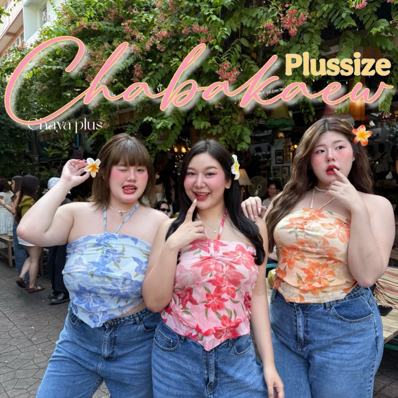 🧸𝐂𝐡𝐮𝐛𝐛𝐲𝐋𝐚𝐧𝐝.(อก38-50)🌺Chabakaew Shirt🌺 รุ่นชบาแก้ว เสื้อคล้องคอ เสื้อลายดอก ชุดสงกรานต์สาวอวบ ไซส์ใหญ่ #Sh117