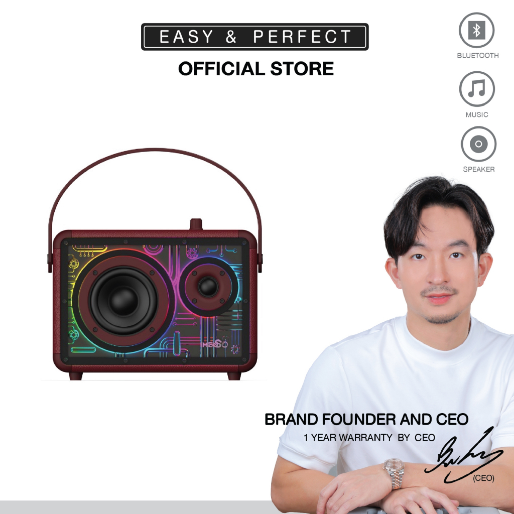 EasyandPerfect JADE FANTASY  ลำโพงบลูทูธ รับประกัน 1 ปี