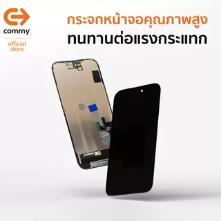Commy หน้าจอ iPhone7/8/X/11 เกรดพรีเมี่ยม จอ INCELL สำหรับไอโฟนทุกรุ่น สีสวย ทัชลื่น ติดตั้งง่าย