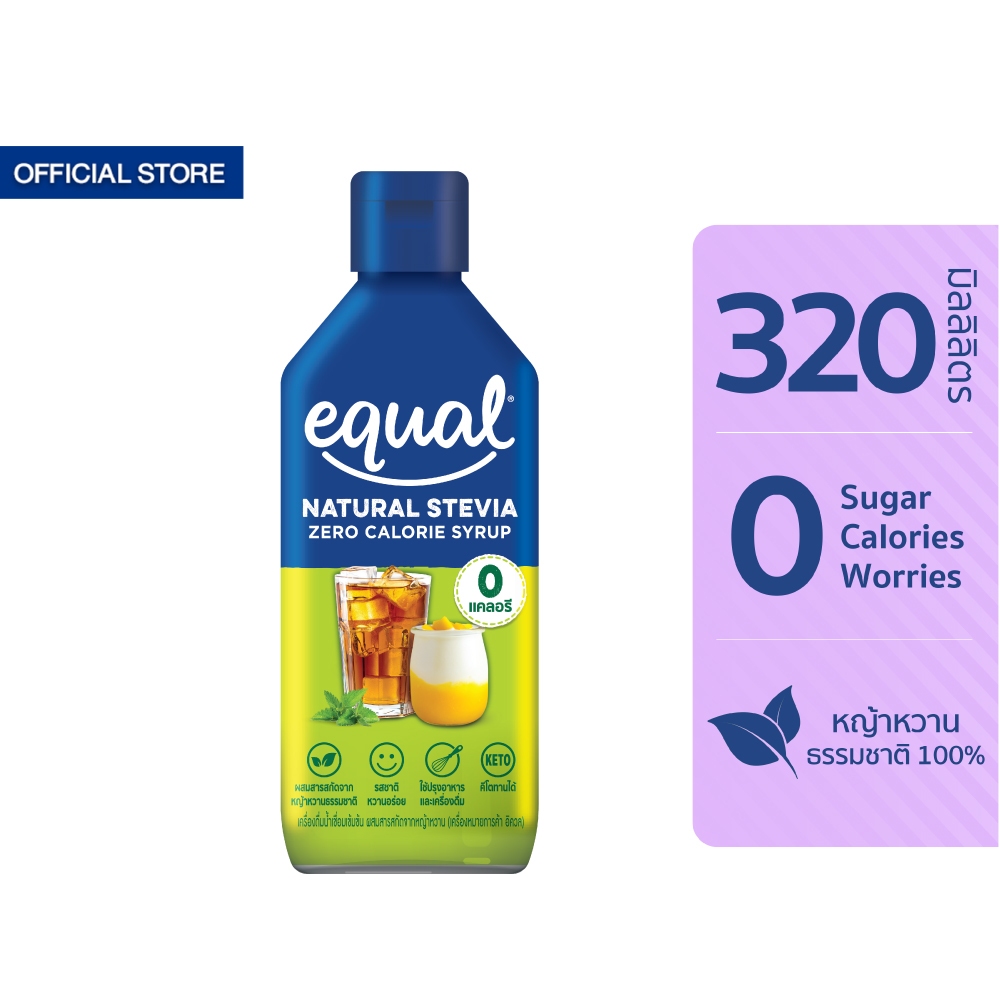 Equal With Stevia Syrup 0 cal ไซรัปหญ้าหวาน 0 แคล 320 มล.