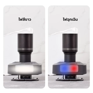 IWACHI หน้าไฟฉายคาดหัว with powerbank ZOOM ได้หรี่ไฟได้ แสงไฟสีขาว ชาร์จมือถือได้