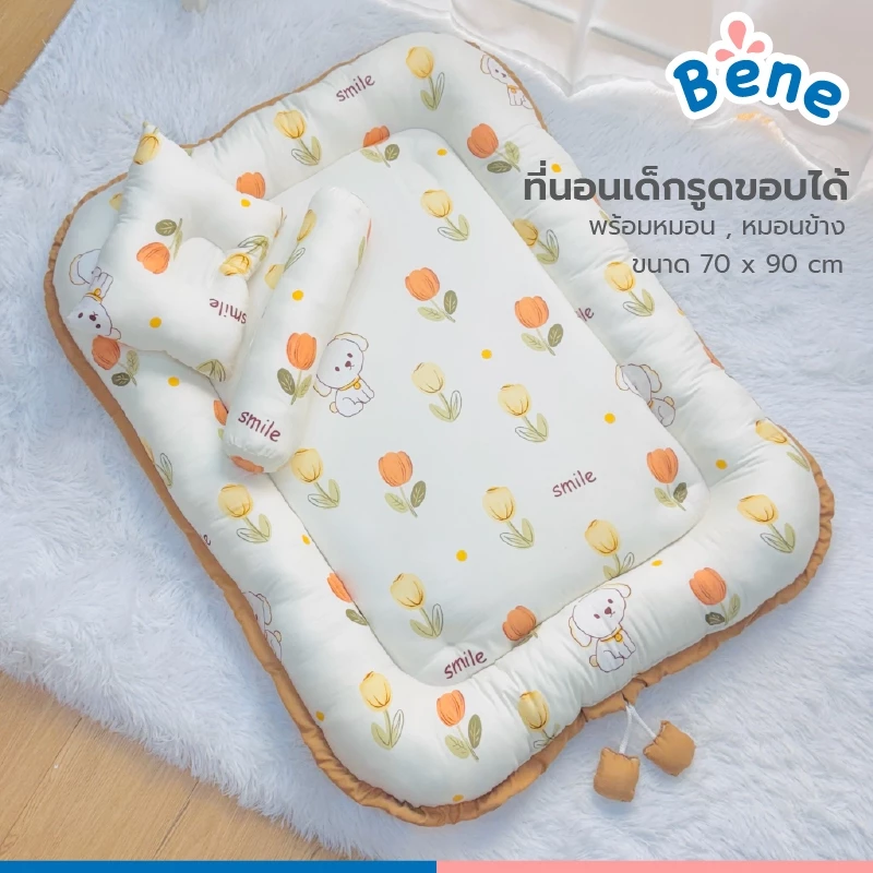 Benebaby ที่นอนเด็ก 70x90cm รังนก รังไข่ ที่นอนเด็กแรกเกิด ที่นอนเด็กอ่อน ที่นอนกั้นเด็ก ขอบรอบกันเด็กตก