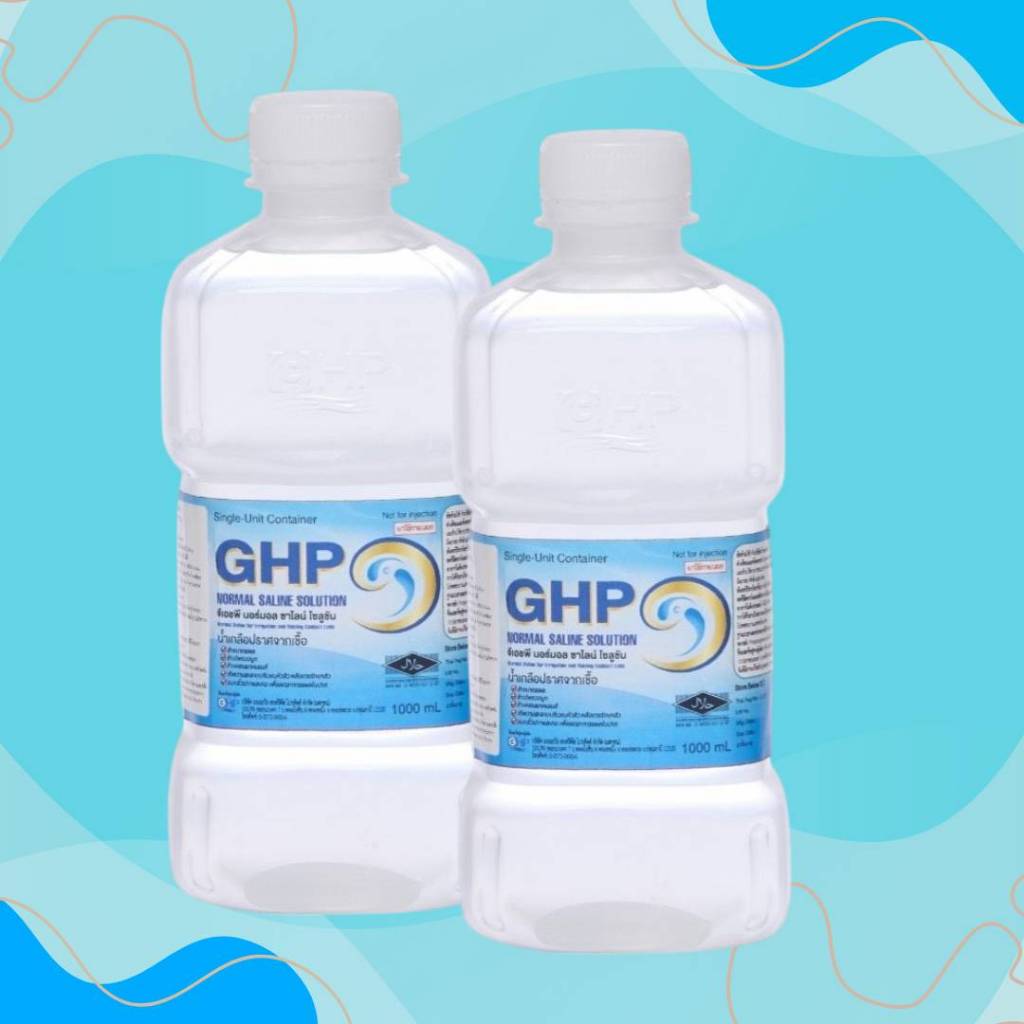#น้ำเกลือ GHP NORMAL SALINE 1000ml ขวดดัมเบล ล้างจมูก ล้างแผล เช็ดหน้า