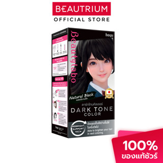 BEAUTYLABO Dark Tone Color ผลิตภัณฑ์ย้อมสีผม 130ml