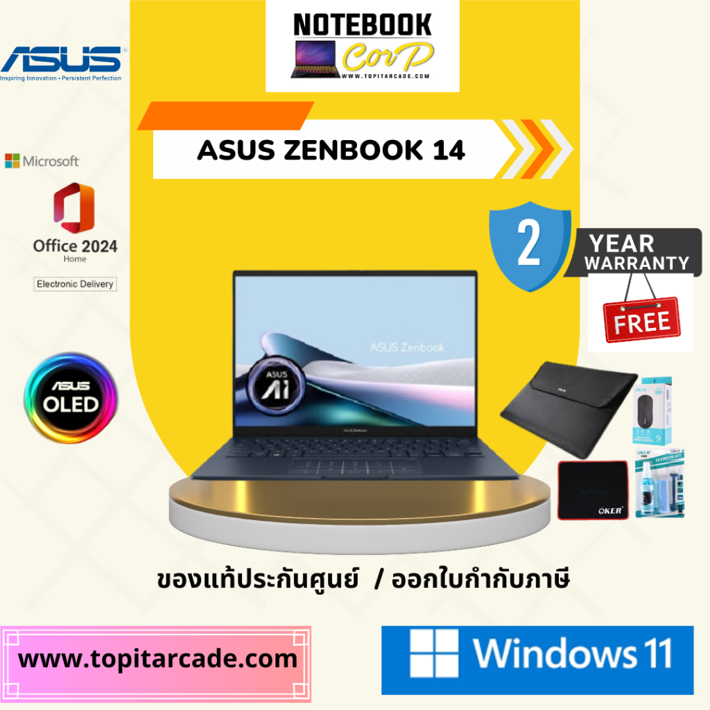 Zenbook 14 (UM3406KA-PP761WA) 14" 3K OLED, AMD KRACKAN-8C/BGA, 32GB, 1TB SSD, W11