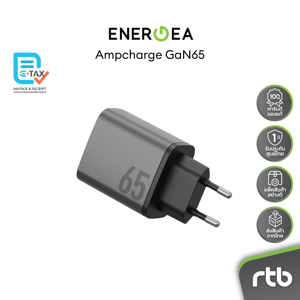 Energea หัวชาร์จ Wall Charger 2C1A PD65W & QC3.0 รุ่น Ampcharge GaN65 by RTB