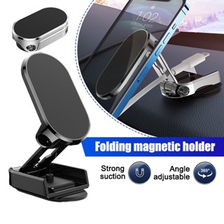 ที่วางโทรศัพท์ในรถยนต์ แบบแม่เหล็ก พับได้ ปรับความสูงได้ ที่…