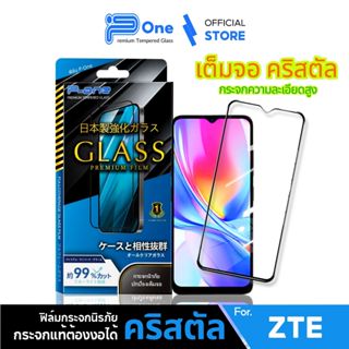 [🇯🇵ญี่ปุ่นคริสตัล] ฟิล์มกระจก เต็มจอใส ZTE blade a35 blade a…
