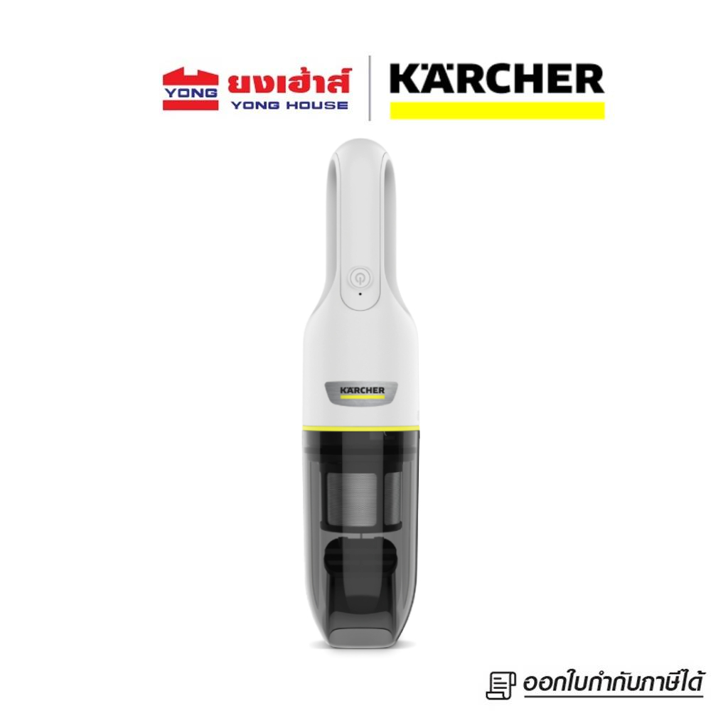 KARCHER เครื่องดูดฝุ่น รุ่น VCH 2 เครื่องดูดฝุ่นแบบมือจับ 1.198-400.0