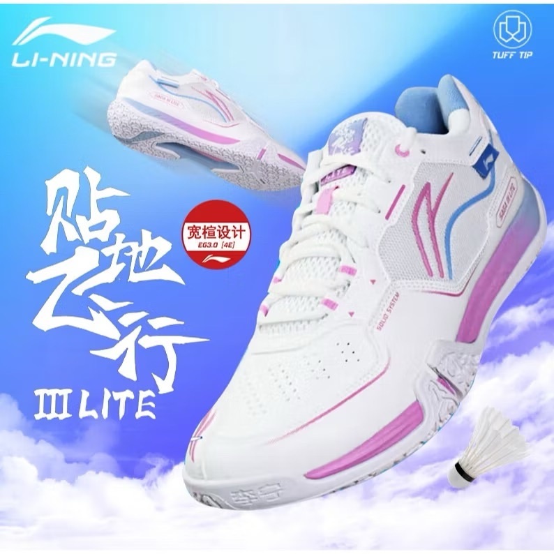 รองเท้าแบดมินตัน LINING SAGA III LITE