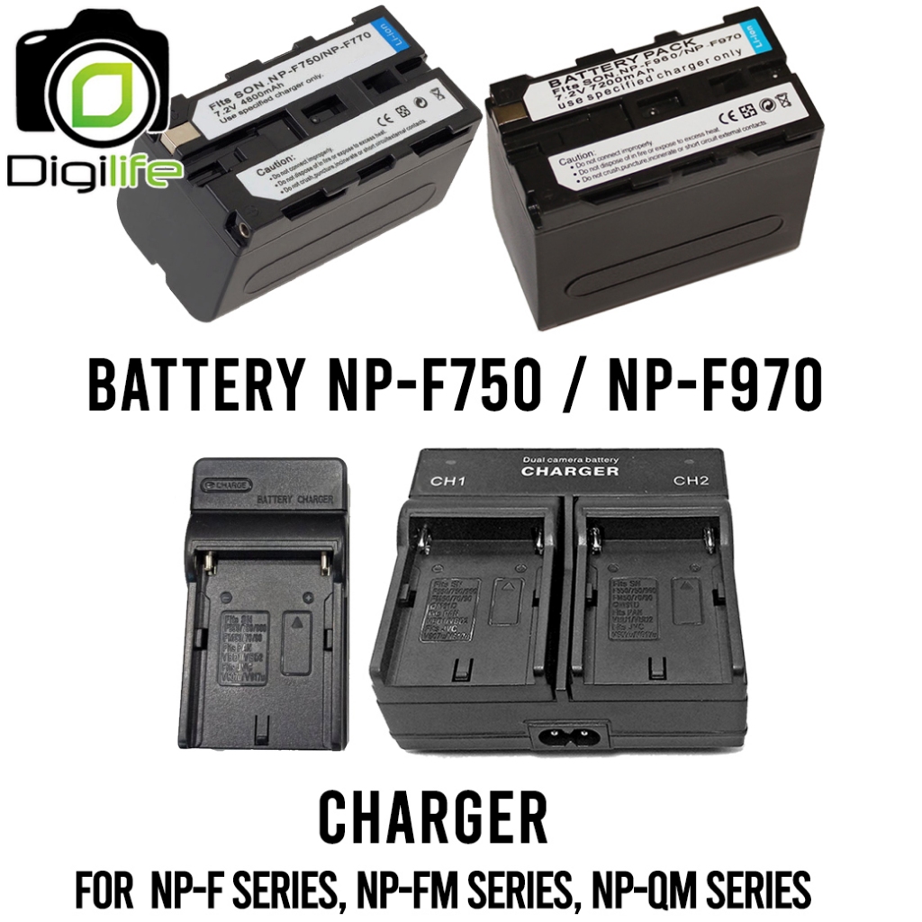 OEM Battery & Charger NP-F750, NP-F970 For LED Light / Video light - รับประกัน 1 เดือน