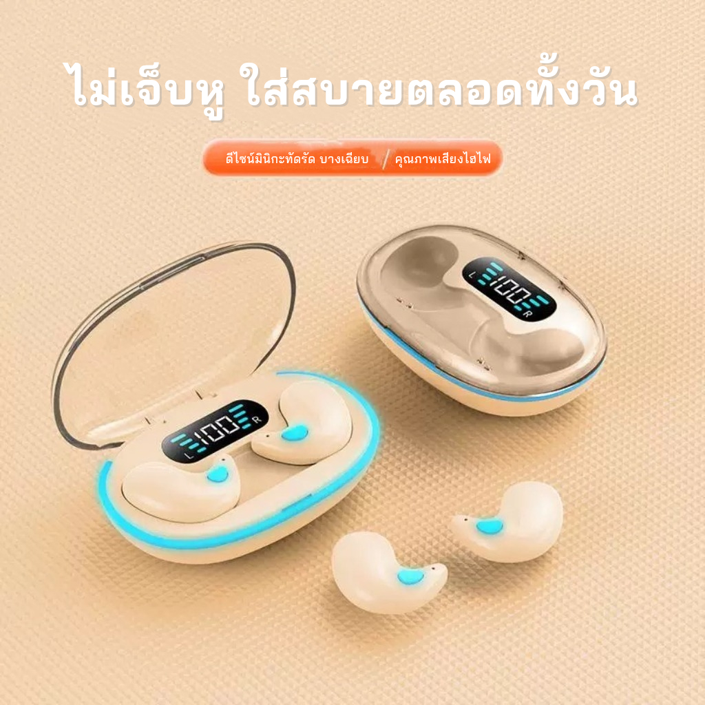 【รับประกัน 1 ปี】TWS Sleep Earbuds หูฟังมินิไร้สาย หูฟังนอนหลับ เสียงสเตอริโอ ไฮไฟ ลดเสียงรบกวน พร้อมไมโครโฟน HD ใส่สบาย